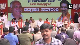 Nalin Kumar Kateel takes charge as Karnataka BJP chief