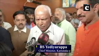 There is no difference of opinion at all: BS Yediyurappa on portfolio allocation