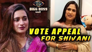 Harshada Khanvilkar VOTE APPEAL For Shivani Surve | Bigg Boss Marathi 2 Grand Finale