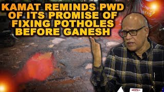 Kamat Reminds PWD Of Its Promise Of Fixing Potholes Before Ganesh