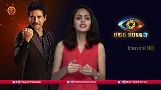6th Week Nomination Process || BiggBoss 3 Analysis || Bhavani HD Movies