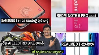 Technews in telugu 437: redmi note 8 pro price,realme xt,samsung graphene battery,chandrayaan 2