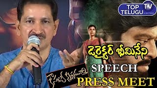 Bhimaneni Srinivasa Rao Speech On Kausalya Krishna Murthy Movie  Press Meet | Top Telugu TV