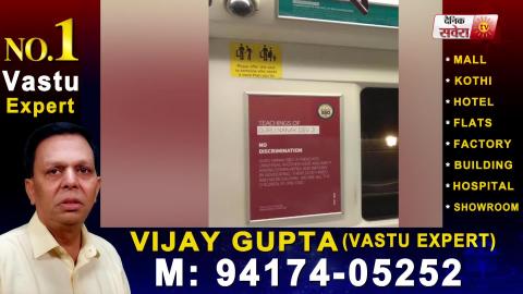 Delhi Metro में दी जा रही हैं Sri Guru Nanak Dev Ji की Teachings
