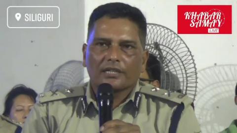 Siliguri police meeting regarding Moharram and Durga Puja | Siliguri | Khabar samay