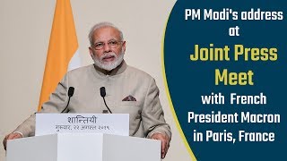 PM Modi's address at Joint Press Meet with French President Macron in Paris, France | PMO