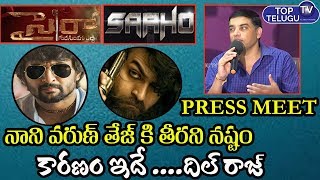 Gang Leader & Valmiki Movie Producers Press Meet  About Release Dates | Dill Raju | Top Telugu TV