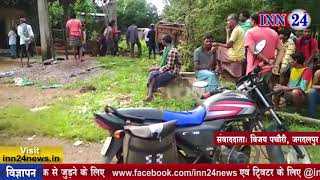 INN24 - नक्सलियों ने ग्रामीण को उतारा मौत के घाट
