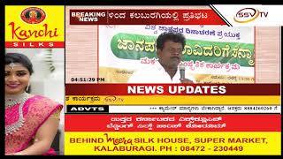 ಶಿವಬಸವ ಸಾಂಸ್ಕøತಿಕ ಸಂಸ್ಥೆ, ವತಿಯಿಂದ ವಿಶ್ವ ಬುಡಕಟ್ಟು ಹಾಗು ವಿಶ್ವಜಾನಪದ ದಿನಚರಣೆ ಅಂಗವಾಗಿ ನಗರದ ಸರ್ಕಾರಿ