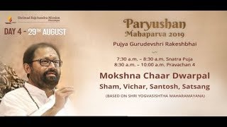 Day 4 - Morning | Snatra Puja & Pravachan | Pujya Gurudevshri Rakeshbhai | Paryushan 2019