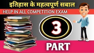 Life support in your competition exam //W M R Education
