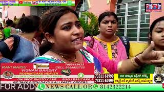 SEXUAL ABUSE ON MINOR GIRL BY A SECURITY PERSON IN PRIVATE SCHOOL AT SERAMPORE | HUGLI | WEST BENGAL