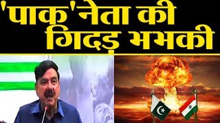 नवंबर में होगा भारत-पाकिस्तान युद्ध! पाकिस्तानी मंत्री की धमकी  || Navtej TV ||