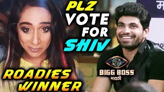 MTV Roadies Rising Winner Shweta Mehta VOTE APPEAL For Shiv | Bigg Boss Marathi 2 Latest Update