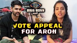 Sayali Sanjeev Vote Appeal For Aroh | Bigg Boss Marathi 2 Grand Finale