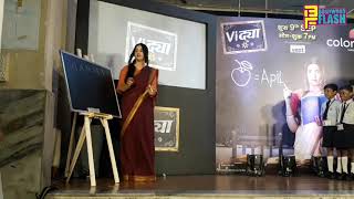 Vidya Serial - Namish Taneja, Meera Deosthale - Grand Launch - Colors