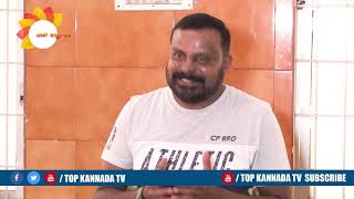 Vijay Prasad About Parimala Lodge Kannada Movie