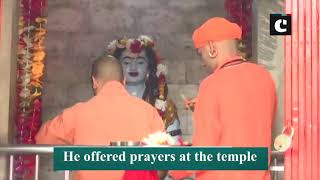 CM Yogi visits Shaktipeeth Pateshwari Devi Temple in Balrampur