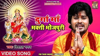 HD VIDEO - Vishal Gagan - माटी के मुर्तिया - Bhojpuri Bhakti Song 2019