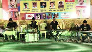 Bhojpuri Sad Song - Instrumental Bhojpuri Live Show - Mumbai Best Group - SSJ Brothers