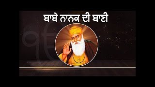 Special: 550वें साल का हर दिन Guru Nanak Dev ji के साथ | EP: 170