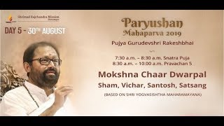 Day 5 - Morning | Paryushan 2019 | Pujya Gurudevshri Rakeshbhai | Snatra Puja & Pravachan