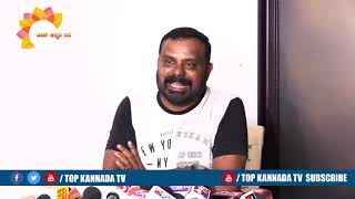 Vijay Prasad About Parimala Lodge || Top Kannada TV