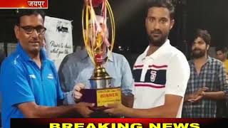जयपुर:बॉक्स क्रिकेट 2019 का हुआ समापन