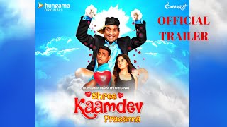 Shree Kaamdev Prasanna | Official Trailer | Bhau Kadam | CafeMarathi | Hungama Play