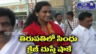 PV Sindhu Visits Tirupathi After World Championship Winning | Top Telugu TV