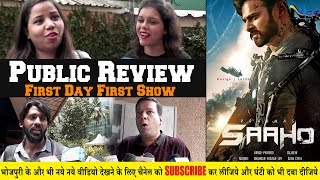 #Saaho Public Review | बॉलीवुड की सबसे बड़ी फिल्म | बाहुबली का भी रिकॉर्ड तोडा
