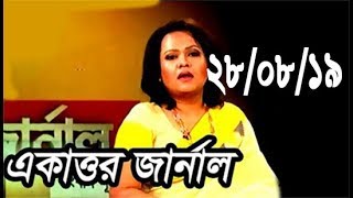 Bangla Talkshow বিষয়: সমালোচনার মুখে প্লটের আবেদন প্রত্যাহার করলেন রুমিন ফারহানা