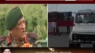 अनुच्छेद 370 खत्म होने के बाद सेना प्रमुख का पहली बार श्रीनगर पहुंचे