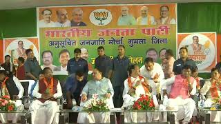 Shri JP Nadda addresses ST Morcha Sammelan in Gumla, Jharkhand
