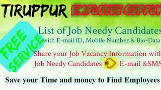 TIRUPPUR    EMPLOYEE SUPPLY   ! Post your Job Vacancy ! Recruitment Advertisement ! Job Information