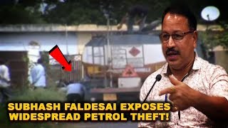 WATCH: Subhash Faldesai Exposes Widespread Petrol Theft!