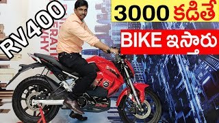 Revolt RV400,300 Review | Launched at 2999 per month