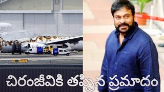 Chirajeevi Flight Suffers Technical Issues in Mid Air |  Sye Raa Movie