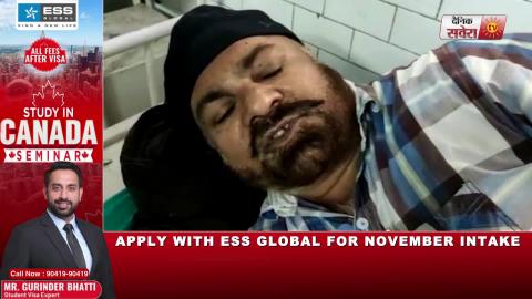 Hoshiarpur ITI में भिड़े 2 Professor, लड़ाई की Video Viral