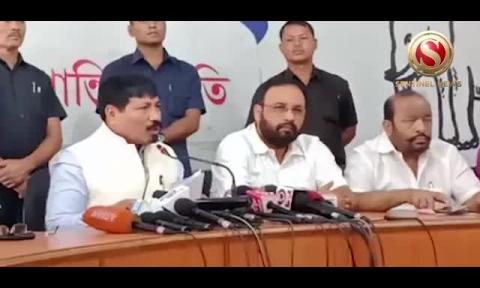 AGP holds press conference at party office in Guwahati | The Sentinel News | Assam News