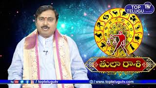 Rasi Phalalu 2019 Telugu | Thula Rashi (Libra) 2019 | Astrologer Mallikarjuna Sharma | Top Telugu TV