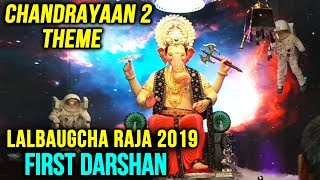 2019 Lalbaugcha Raja | Chandrayaan-2 Theme |  Ganesh Chaturthi
