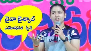 Naina Jaishwal   Emotional speech about youth//నైనా జైశ్వాల్ యువత గురించి భావోద్వేగ ప్రసంగం