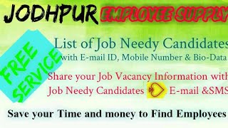 JODHPUR   EMPLOYEE SUPPLY   ! Post your Job Vacancy ! Recruitment Advertisement ! Job Information 12