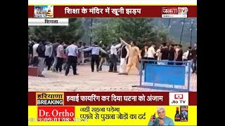 #SHIMLA: शिक्षा के मंदिर में विदेशी और भारतीय छात्रों में हुई खूनी झड़प