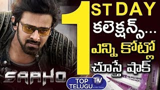 Prabhas's Saaho Movie Official Collections Telugu | Day 1 Collections Saaho | Top Telugu TV