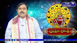 Dhanur Rasi September Month | Monthly Predictions for September 2019 | Dhanussu Rasi | Top Telugu TV