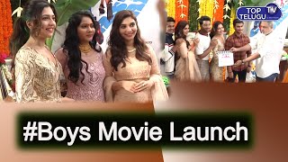 Boys New Telugu  Movie Launch || Movies Update || Top Telugu Tv
