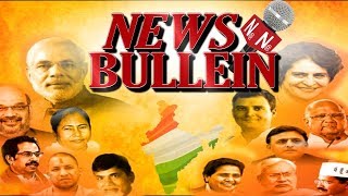 Big News Today | 31 August, 2019 | आज की बड़ी खबरें,#Rajasthan | Navtej TV | Hindi Samachar |
