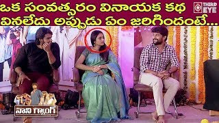 Hero Nani & Gang Leader Movie Team Interview | Vinayaka Chavithi 2019 | Top Telugu TV Interviews